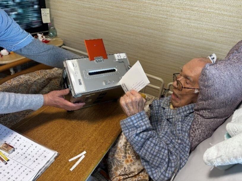 ベットから投票