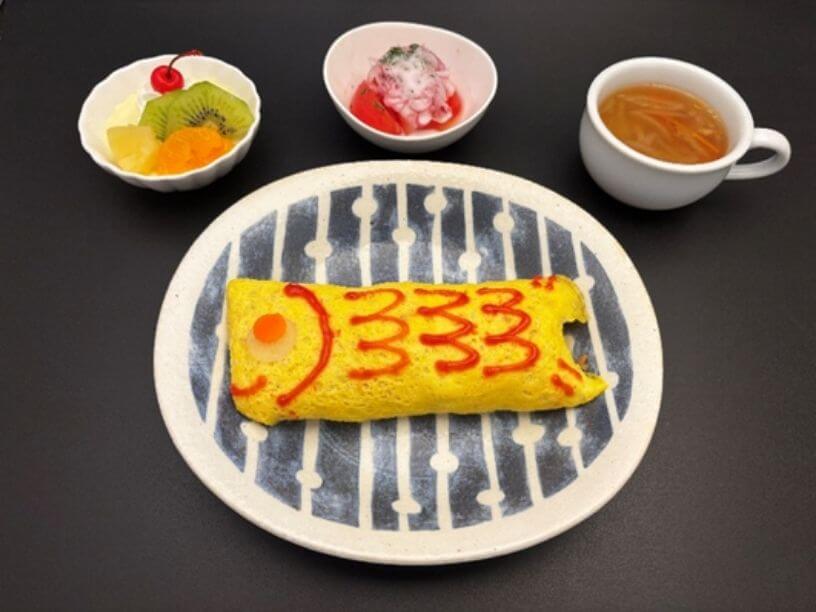 お料理の写真
